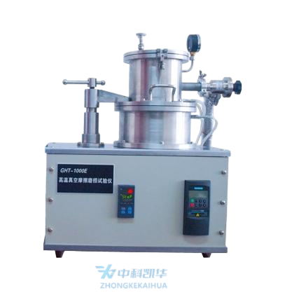  HVT-1000高溫真空硬度計(jì)
