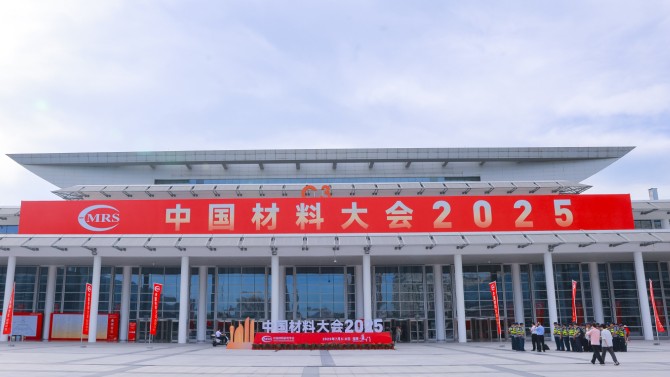 創(chuàng)新引領(lǐng)，共贏未來(lái)&mdash;&mdash;蘭州中科凱華科技開(kāi)發(fā)有限公司圓滿參展